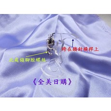 漏斗型透明自由曲線壓布腳 可一步驟開扣眼、繡年級槓、英文字、國字、數字、繡花、學號, 1個