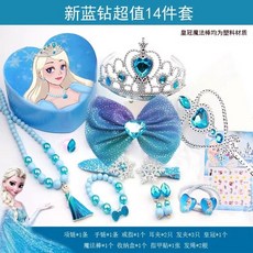 兒童飾品冰雪奇緣項鏈套裝 魔法棒皇冠艾莎頭飾 公主發飾小女孩生日王冠 (卡通飾品盒子), LAN特惠十四件, 1個