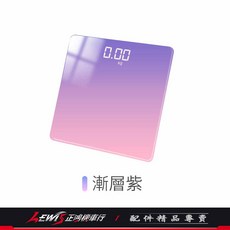LEW LED藍芽體重計 智能感應 鋼化玻璃, 漸層紫, 1個