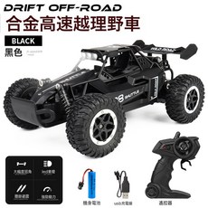 DIU 合金遙控高速車 2.4G高速大腳攀爬越野車競速模型男孩玩具, 1個, 黑色:1:16