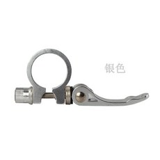 25 4/28 6/31 8/34 9MM 자전거 퀵 알루미늄 합금 시트 트 릴리스 산악 클램프 클립 튜브, 28 6mm silver