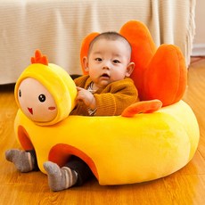 寶寶卡通嬰幼兒坐姿學習沙發凳 毛絨玩具坐凳, 小黃恩,皮殼【沒有棉花】