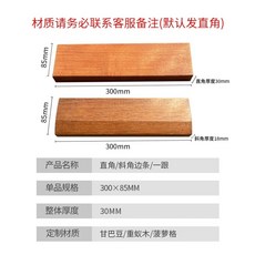 마루 나무 우드 데크타일 조립식 원목 야외 베란다 방부목, 1개, J. 30cm 마감재