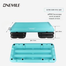 가정용 스텝보드 유산소 점프운동 다이어트 홈트 운동기구 72cm, 72CM 아이스 블루 1판 4트레이