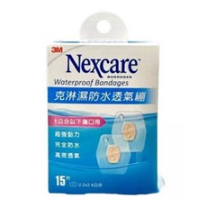 3M Nexcare 克淋濕防水透氣繃(滅菌)2.2x2.4cm(15片) 3M防水ok繃, 1個, 3M防水透氣繃x15片/盒, 15個裝