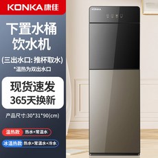 물통 냉온수기 하단 스탠다드 샴페인 생수통 미니냉온수기 간이 스탠딩 가정용 회색 정수, 온열, 그레이블루