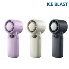 (일신트레이드) 씨드잇 아이스 블라스트 핸디선풍기 8000mah 화이트, 블라스트핸디선풍기