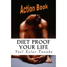 (영문도서) Diet Proof Your Life - Action Book: The Seven Essential Secrets of Success Paperback, Createspace Independent Pub..., English, 9781519390479