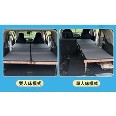 汽車露營床架 雙人/單人模式 摺疊床墊, 戶外露營白鐵折疊伸縮床 可調節