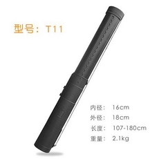 藝伯樂大號皮紋畫筒，可伸縮調整PE塑膠大尺碼畫桶，畫卷美術畫畫保護收藏筒畫紙筒防潮, T11, 1個