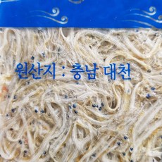 2026년4월산 국산 햇 뱅어포(10매*1봉) 첫 출하상품(대림수산)