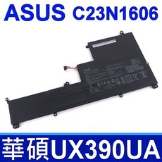 ASUS 華碩 C23N1606 電池 UX390U UX390UA 副廠電池 輕巧便攜 持久耐用, 1個, C23N1606電池(保固一年)