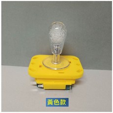 水晶搖桿 微動開關 適用娃娃機, 黃色