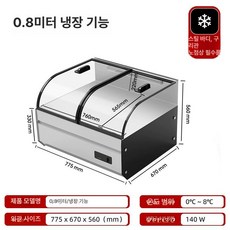 냉장 셀프바 진열 야채 반찬가게 카페 업소용 평대 매장, 기본 모델명/품번, 0.8m 780 670 단층