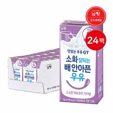 남양 소화 잘되는 배 안아픈 우유 고소한 락토프리 저지방우유, 180ml, 24개