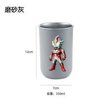 doly 超人奧特曼漱口杯 304不銹鋼兒童卡通親子款刷牙杯 洗漱杯, 磨砂灰色-夢比優斯, 1個