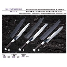 堺孝行 頂級銀龍SW鋼本燒劍型柳刃 柳刃 筋引刀 料理刀 牛刀, 1個, 300mm 正夫