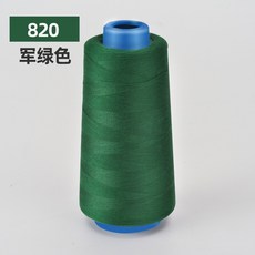 桃園熱賣 縫紉線 家用平車線 鎖邊寶塔線 40S/2 3000碼高速滌綸縫紉機線, 深軍綠 820, 1個