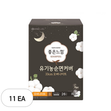 좋은느낌 유기농 순면커버 날개형 생리대, 오버나이트, 26개입, 11개