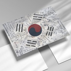 광복군 태극기 기념 엽서 광복절 삼일절 애국 굿즈79m3+6KoU