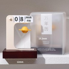 臺灣爆品-磁懸浮擺件星球治癒王子小萬年曆創意高級感檯曆B612星球生日禮物, 懸浮星球萬年曆