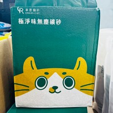草恩貓砂 極淨味無塵礦砂, 1個, 整箱5包(只能宅配