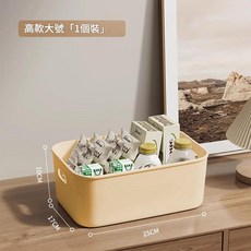 家用長方形收納箱，大容量，可收納玩具零食雜物, 大號杏卡色收納筐, 1套