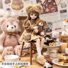 BJD娃娃換裝套裝 6分娃衣 30公分 適用於小女孩公主兒童玩具, 1套, 毛絨熊耳下午茶套裝 30cm娃娃+衣服