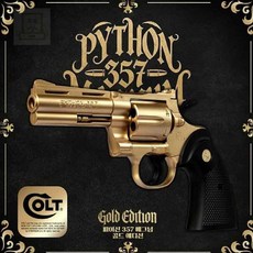 스토어-하유 아카데미 콜트 파이슨 357 골드스페셜 모형 아카데미권총모형완구