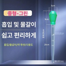 어항 물갈이기 달팽이 제거 수조 청소용 흡입기 이끼, 기본 모델명/품번, 중간 그린 29cm