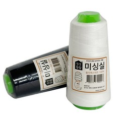 40수 검정색 흰색 바느질 바늘 재봉실 1800m 미싱실 82149PC 1(ea)