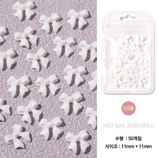 블랙 화이트 리본파츠 50개입, 1개, #5