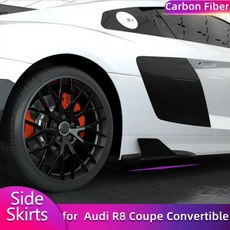 아우디 R8 쿠페 2016-2018 카본 파이버 사이드 스커트 호환