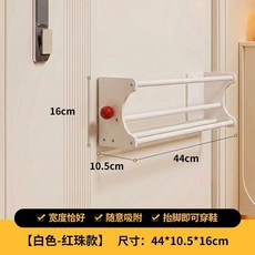 拖鞋架 磁吸入戶門後壁掛免打孔鞋子收納玄關雙層瀝水架衛生間, 白色-紅珠款, 1個