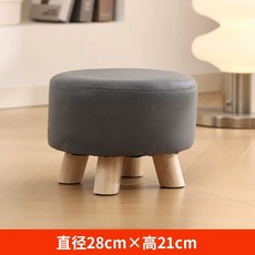 고탄성 소형 리폼 벨벳 극세사 화이트 커버 스툴 시트 천갈이 쇼파 원형, 1개, D. 회색 소형 워셔블 테크 패브릭 원목 다리