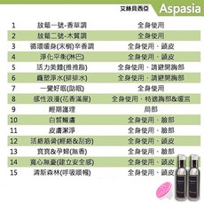 精油按摩油150ML，購買2瓶贈美體刷，SGS檢驗合格，放鬆助眠, 1個, 請備註按摩油品項號碼