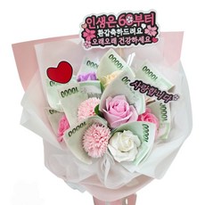 란플라워 비누꽃 용돈꽃다발 생신 생일선물 토퍼포함, 돈꽃다발 10송이 핑크  + 토퍼 6종세트, 1개