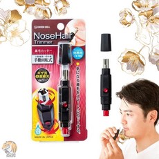 日本綠鐘GREEN BELL鍛造鋼手動式旋轉鼻毛剪 SE-017 安全修剪鼻毛, Black, 1件