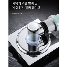 세탁기 배수관 연결구 특수 냄새 역류 방지 티자형 트랩 하수구용 커넥터, 1개