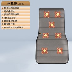 안마의자 휴대용 소형 안마 전신 마사지 의자 간이 사무실 리클라이너, 1 컴포트 리스웨터 7마사지 3단힘 동기식마사지