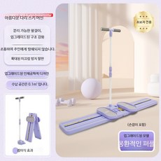허벅지운동기구 종아리 슬라이드보드 내전근 접이식 홈운동기구, 1개, 3세대 플래그십 모델 팔걸이 포함