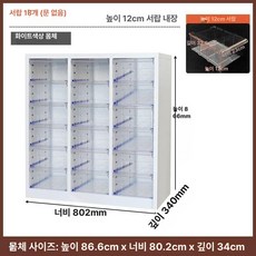 네일샵 서랍장 립스틱 캐비닛 진열장 보관함 바퀴 정리함 메니큐어, 1.4mm, 3열 화이트 18단 서랍 12cm