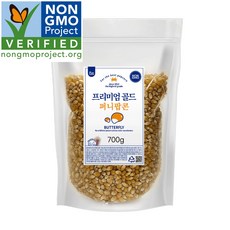 프리미엄 골드 퍼니 팝콘 옥수수 700g 버터플라이 Non-GMO / 가정용 업소용