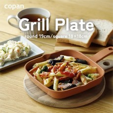 copan 附柄方型不沾材質烤盤, 1個