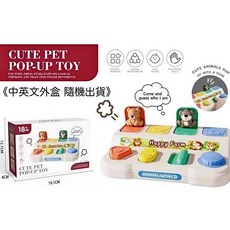 兒童益智桌遊E9S 萌寵彈跳躲貓貓 驚喜機關盒 電子琴 動物開關盒 邏輯思維 音樂顏色認知玩具, 1個, 小號／彩盒（中英外盒隨機）