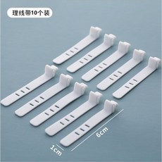 桌面數據線收納盒 手機充電器充電線盒子 大容量電線理線器 集線器 充電線整理神器, 1個, 理線帶*硅膠/10個裝