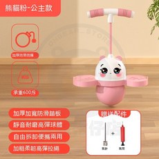 健身彈跳球 熊貓粉-公主款 加厚防爆 承重600斤 靜音耐磨, 【超取限2個】熊貓粉-防爆承重/送打氣筒