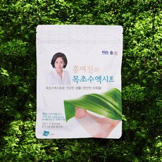 홍여진 목초수액시트 발바닥 패치, 4개, 10개입