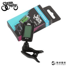 Sugar Creek ST01 吉他調音器 精準快速 輕巧便攜, 1個