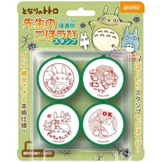 비벌리 지브리 이웃집 토토로 스탬프 도장 선생님의 호비 스탬프, 선생님의 보상